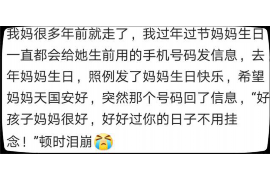 霍邱讨债公司成功追回初中同学借款40万成功案例